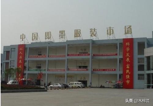 即墨服装批发市场美女,即墨服装批发市场童装