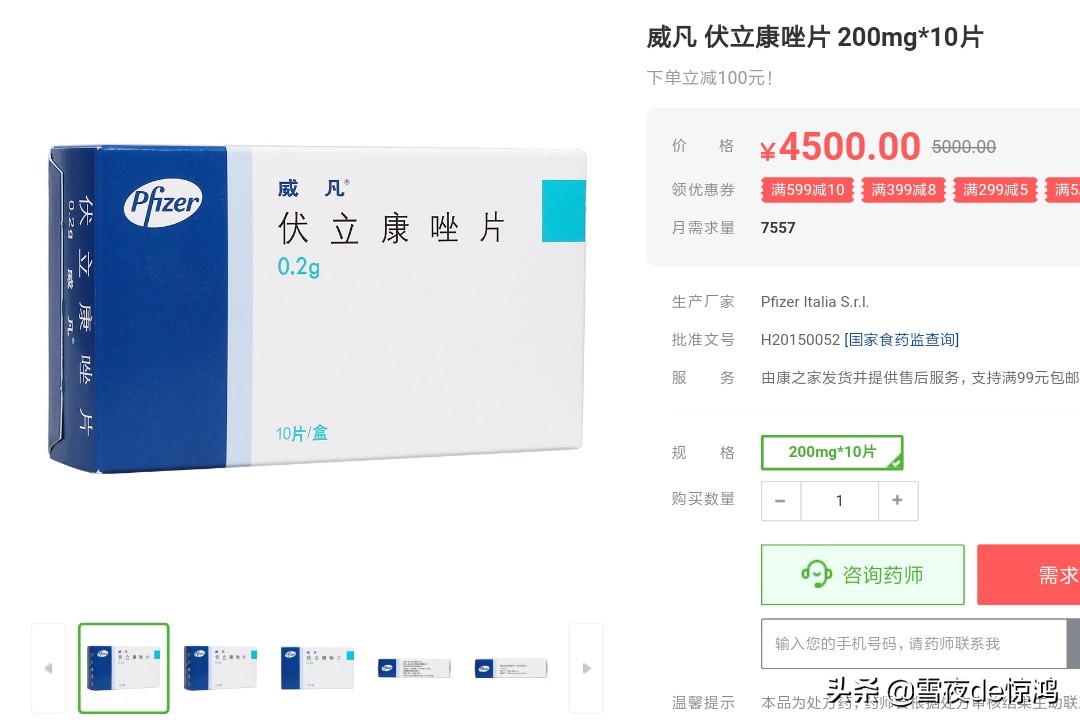 我不是药神带来的改变,我不是药神引发的深思