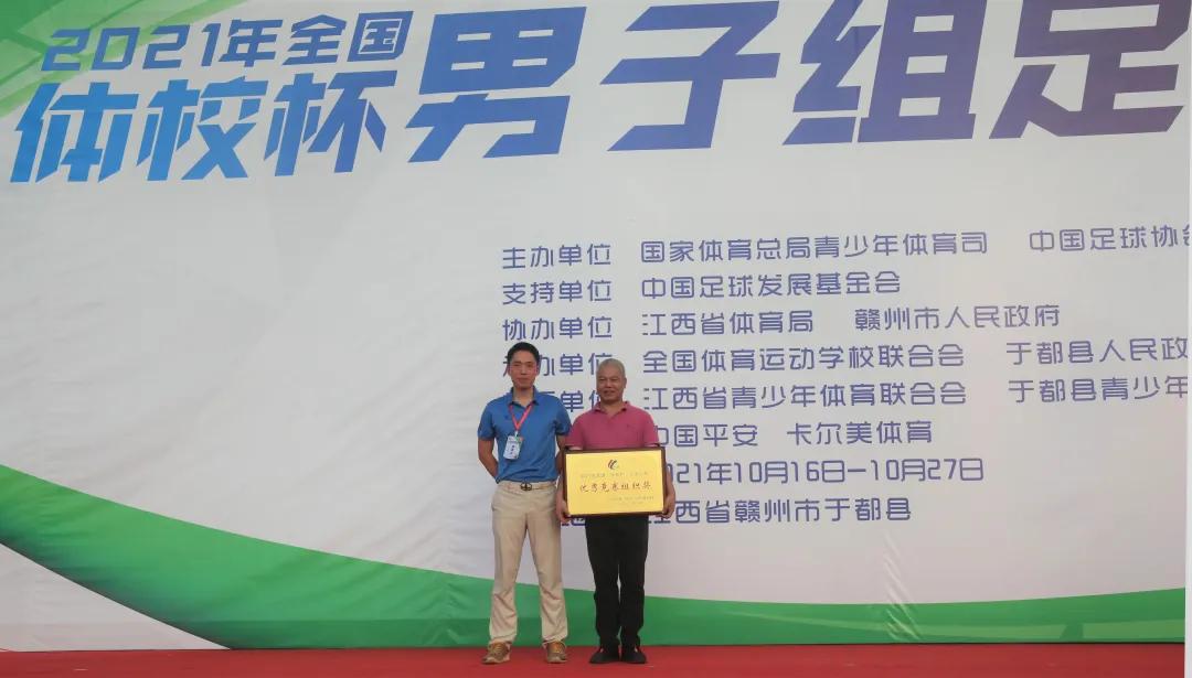2023年于都体校杯足球赛,2021全国足球联赛于都