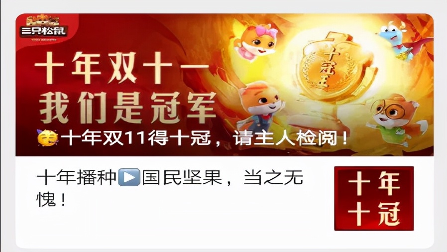 恶心网红,恶心网红现象