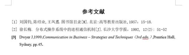 毕业论文排版答辩全攻略,word高级应用毕业论文排版步骤