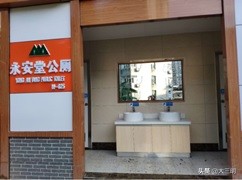 城市双修项目,城市双修建设效果图