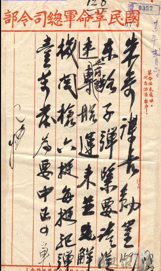 特朗普和政治家的区别,特朗普和谁一个政党