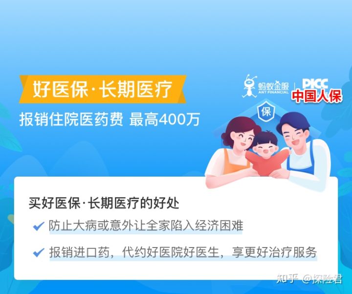 支付宝买的航空保险靠谱吗,支付宝众安保险怎么样靠谱吗