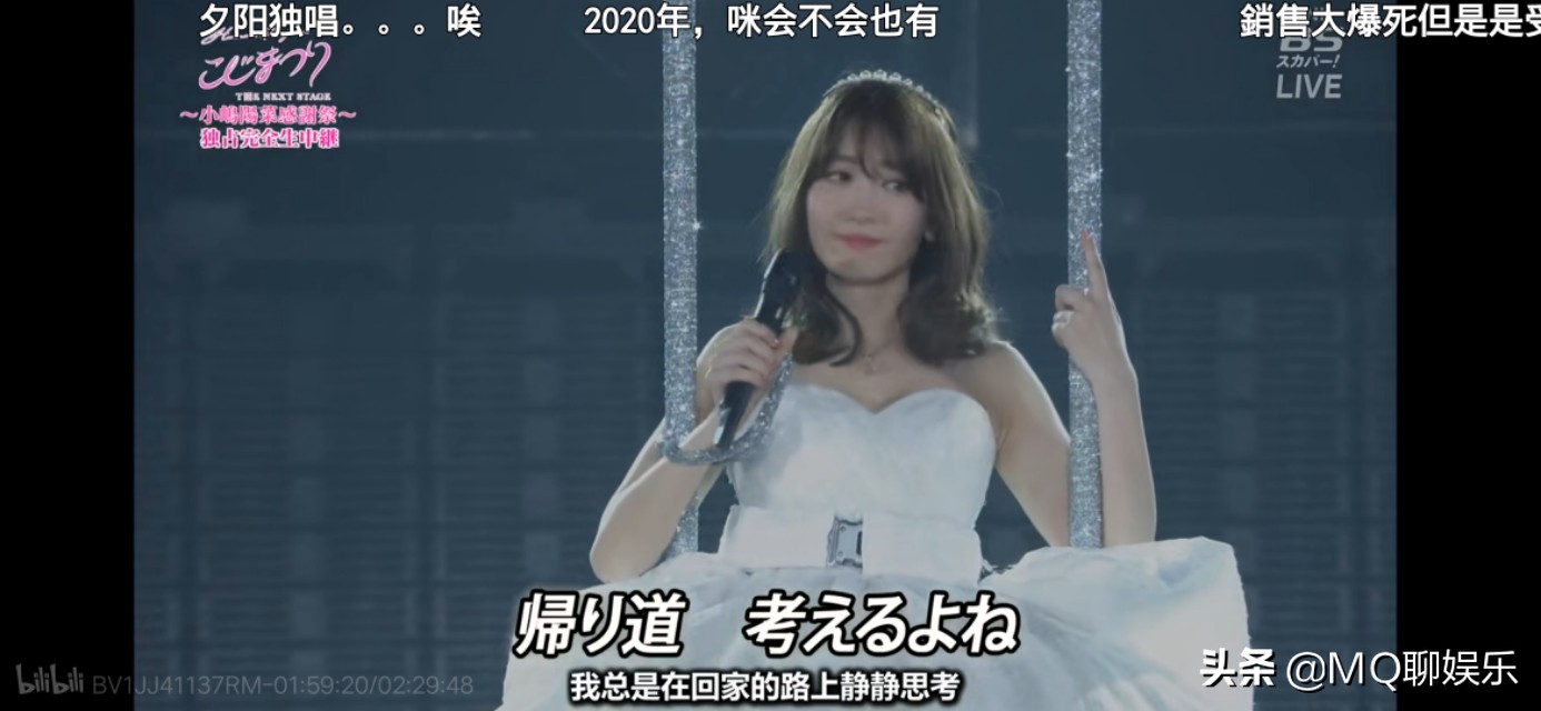 开闭呆萌女朋友,小嶋阳菜