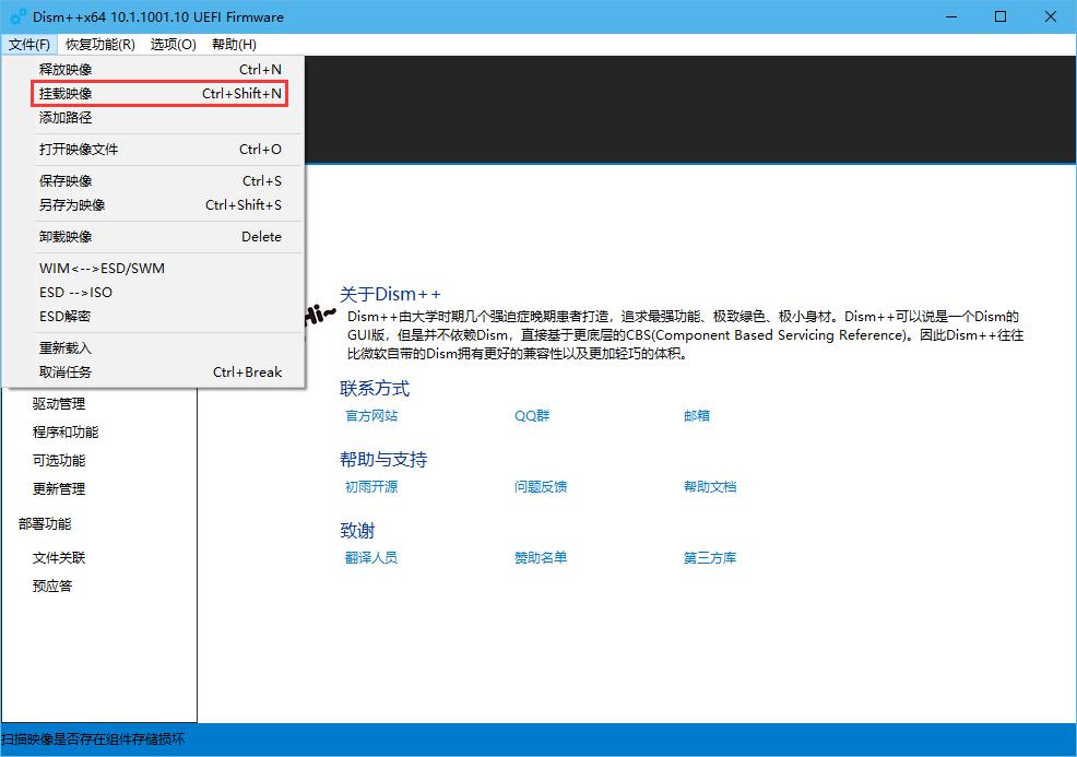 我!Win7!还能接着续!Z490B460H410Win7保姆教程