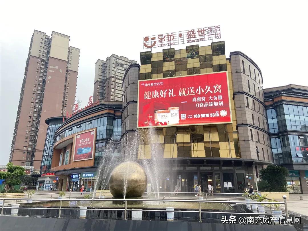 嘉陵区比较繁华商业区,商业不足