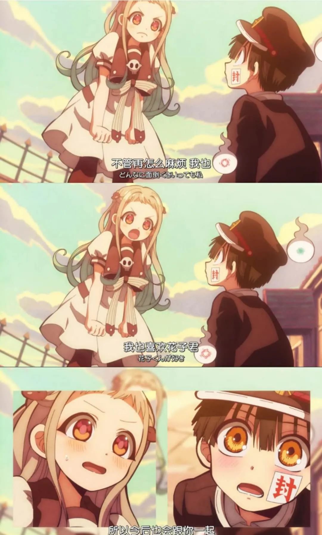 在b站评分高达9.7分，它到底哪里好看？