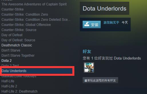 自走棋v社,v社自走棋和刀塔自走棋