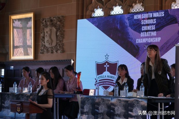 第九届华语辩论赛悉尼大学决赛,国际华语辩论赛新南威尔士
