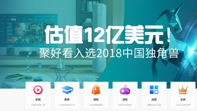 海信电器2019年,海信电器的发展节奏