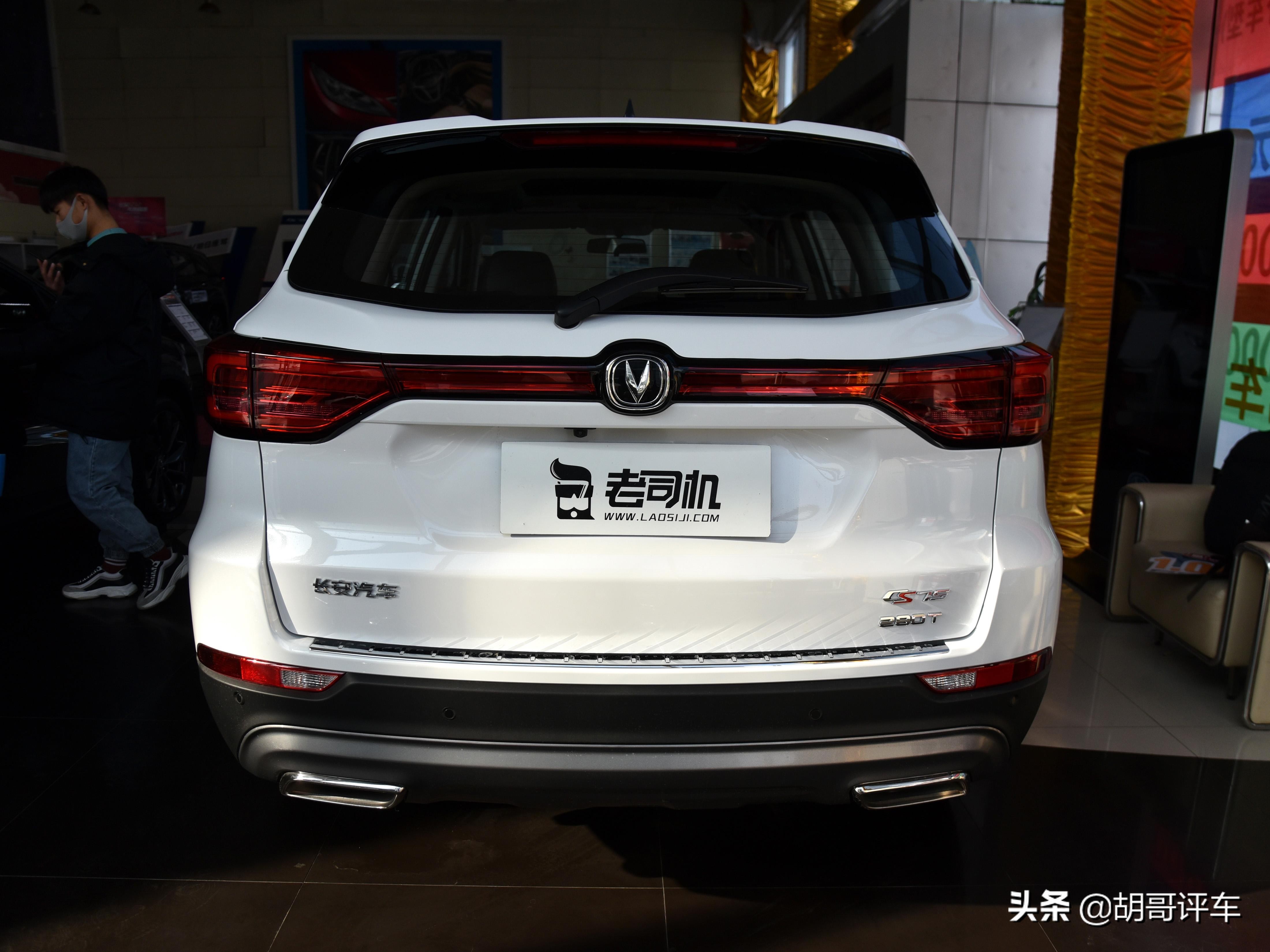 长安cs75plus2.0t和瑞虎8plus2.0t,谁说电动suv不能越野