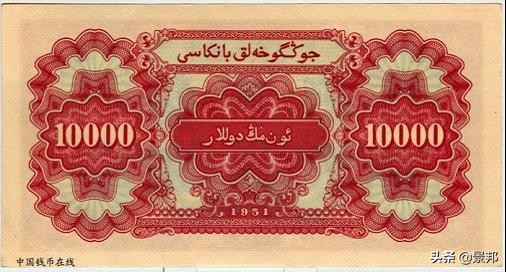 第一套人民币全套金币收藏价格表,第一套人民币金币全套编号1510