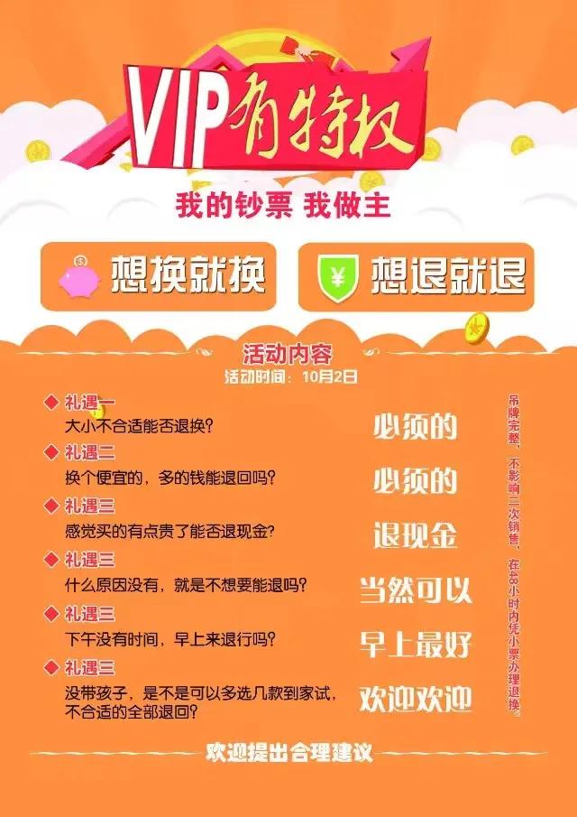 在商城买的衣服后悔了能退吗,顾客买了三个月后的衣服能退吗