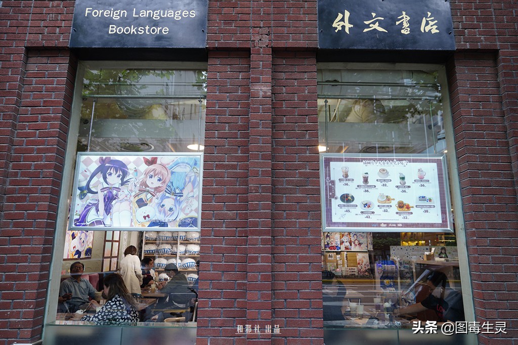 上海外文书店《请问您今天要来点兔子吗？？》主题限定店体验