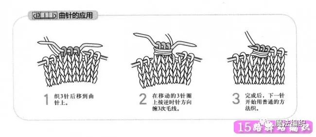 秋冬帽子编织教程女款,简单花型帽子的织法