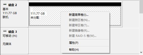 酷兽m.2硬盘评测,酷兽512g固态硬盘