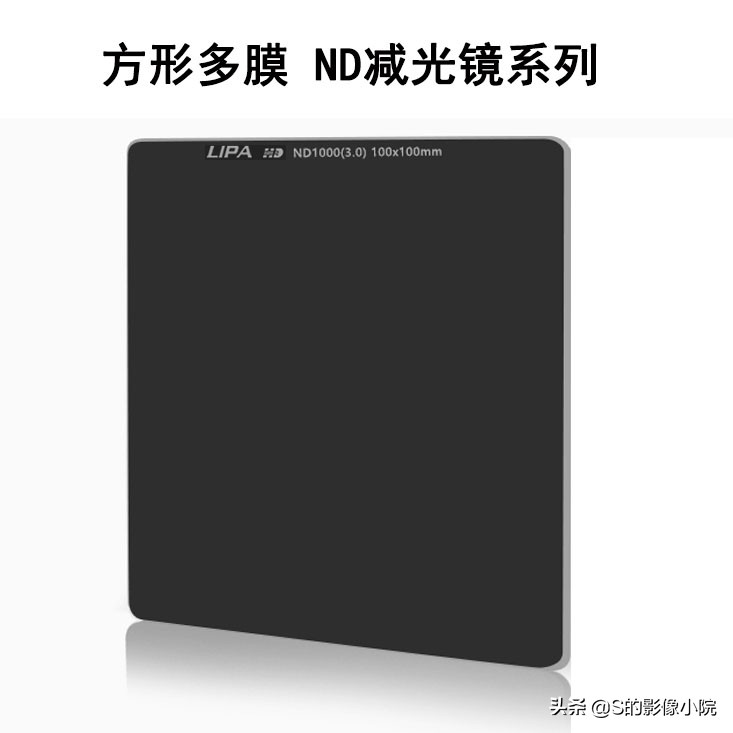 减光镜71mm和减光镜55mm的区别,10倍减光镜可以代替8倍减光镜吗