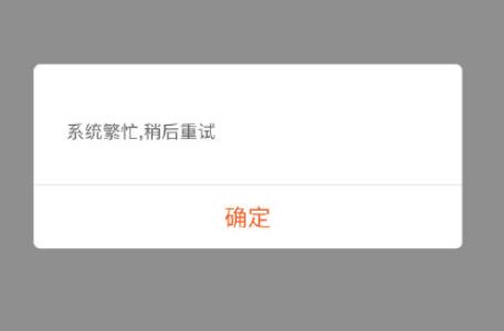 淘宝双11退款规则,淘宝在什么情况下不支持退货退款