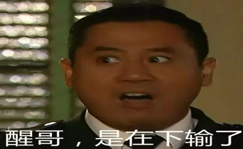 表情包都是从哪部电影来的,十大电影里的万恶表情包