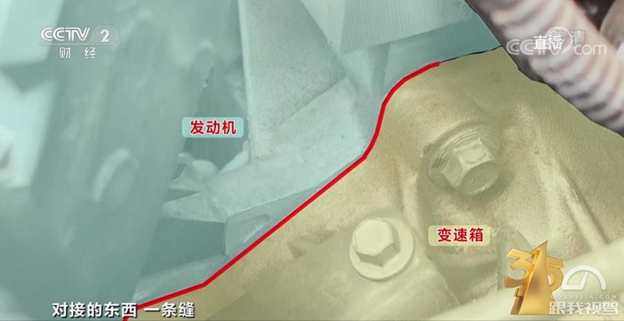 广安福特翼搏变速箱生锈,福特汽车变速箱生锈内幕