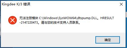win10金蝶k3wise安装教程,win10安装金蝶k3什么版本