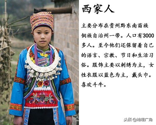 中国未识别的民族有哪些,海南未识别民族