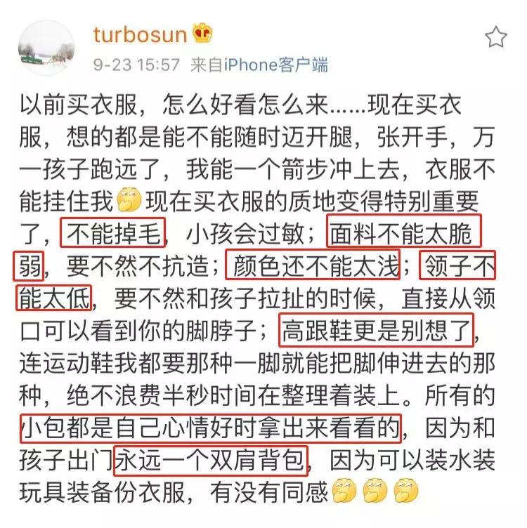 孙俪穿衣并不张扬,孙俪穿衣打扮礼服