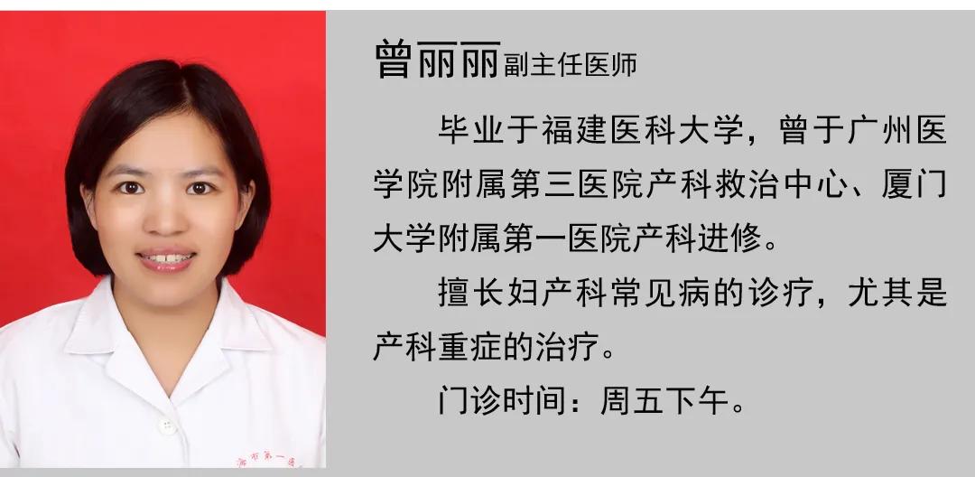 厦门第一医院妇科专家陈琼华简介,陈琼华厦门第一医院