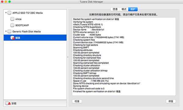 苹果机现在为什么读不出卡,电脑识别不了u盘怎么解决