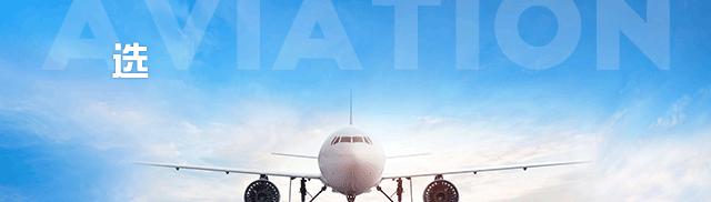 去东航当乘务员多少钱,去外航当飞行员