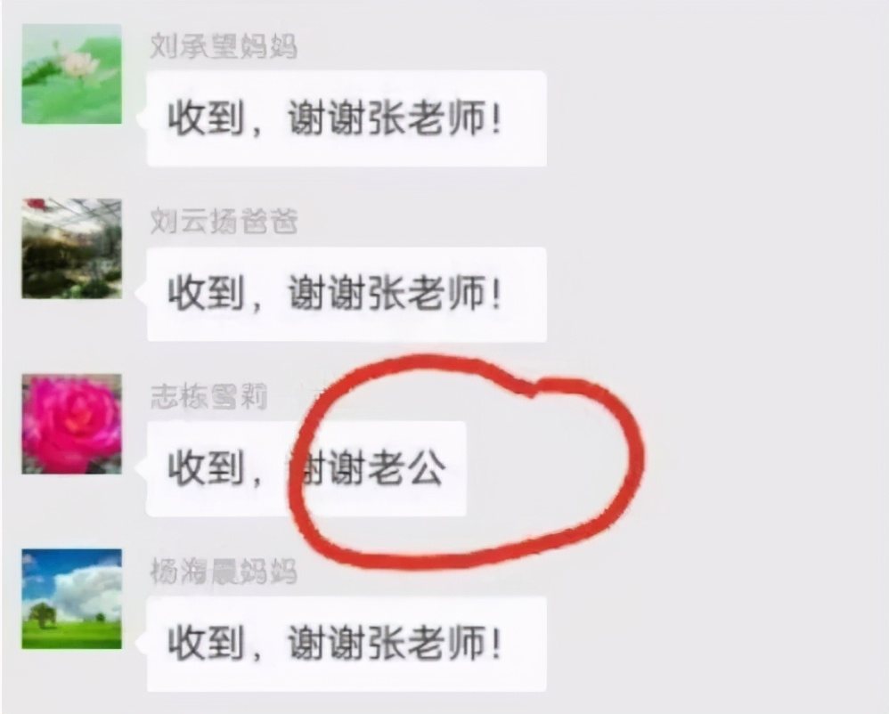 家委会进群自我介绍简短,家委会成员建群自我介绍简短