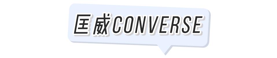 今年最火小白鞋回力,回力小白鞋最新款