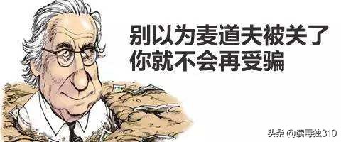 揭露p2p清退回款诈骗过程,p2p庞氏骗局温床