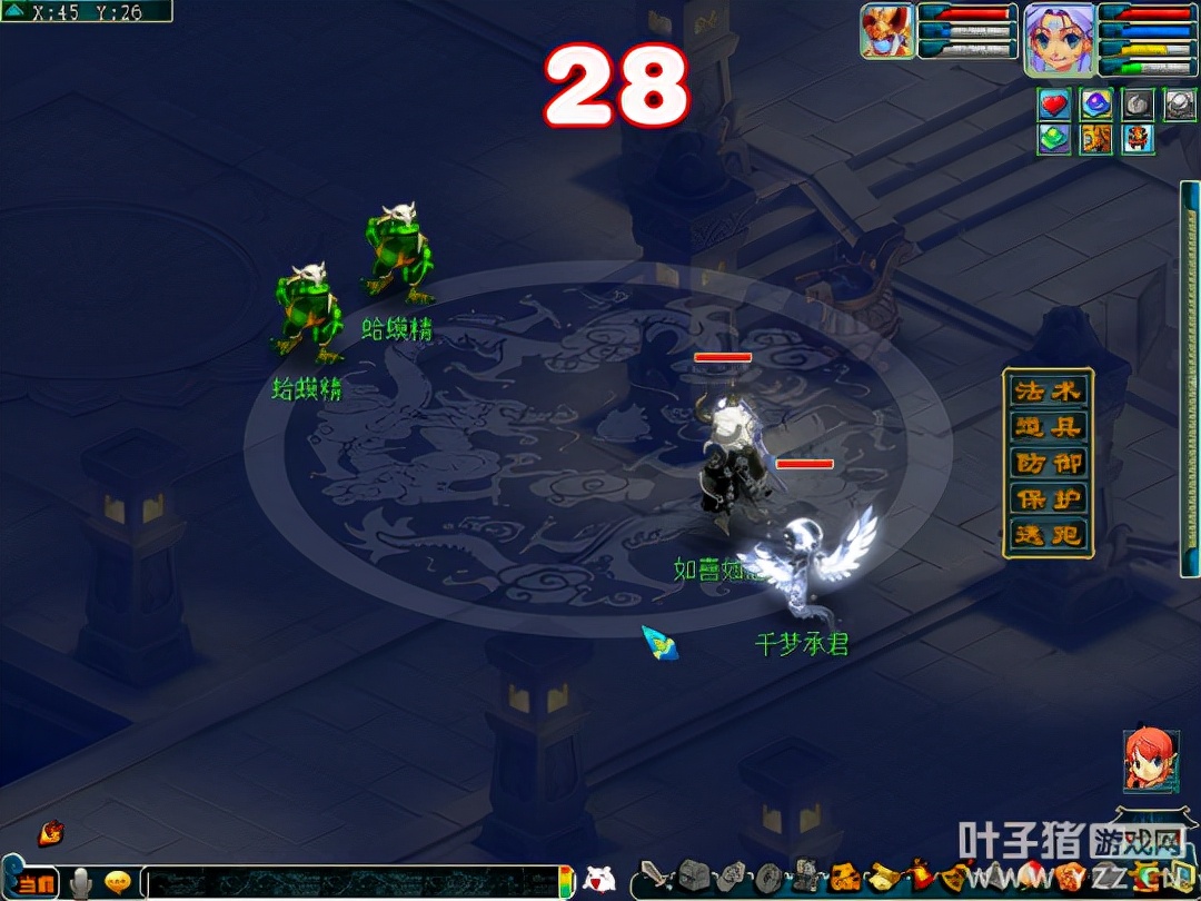 梦幻西游十开电脑需要什么配置,梦幻西游优化攻略