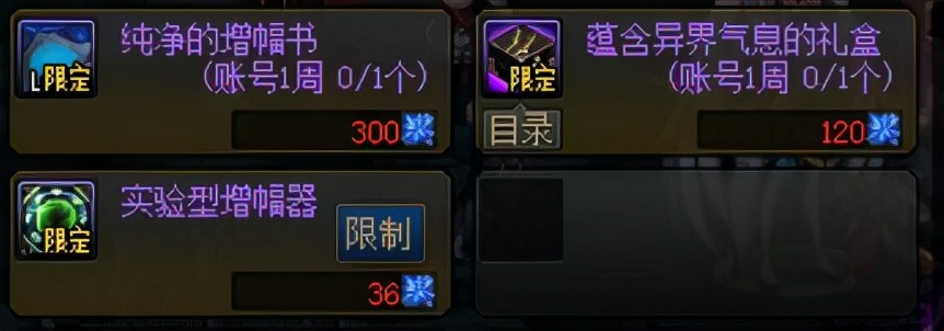 dnf搬砖怎么打造小号,dnf小号怎么搬砖思路