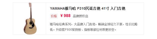 初学者吉他入门买什么吉他好,吉他入门初学者如何选购