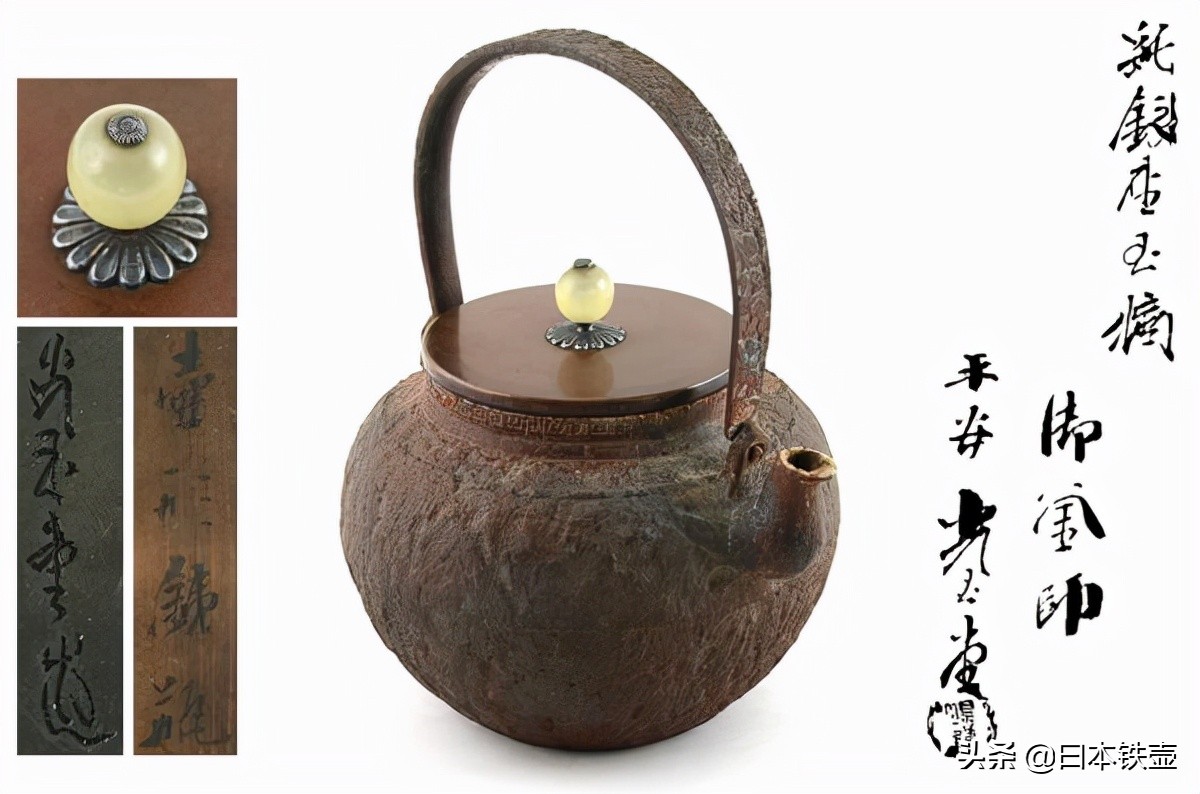日本名古屋铁壶堂口,京都铁壶有哪些特征