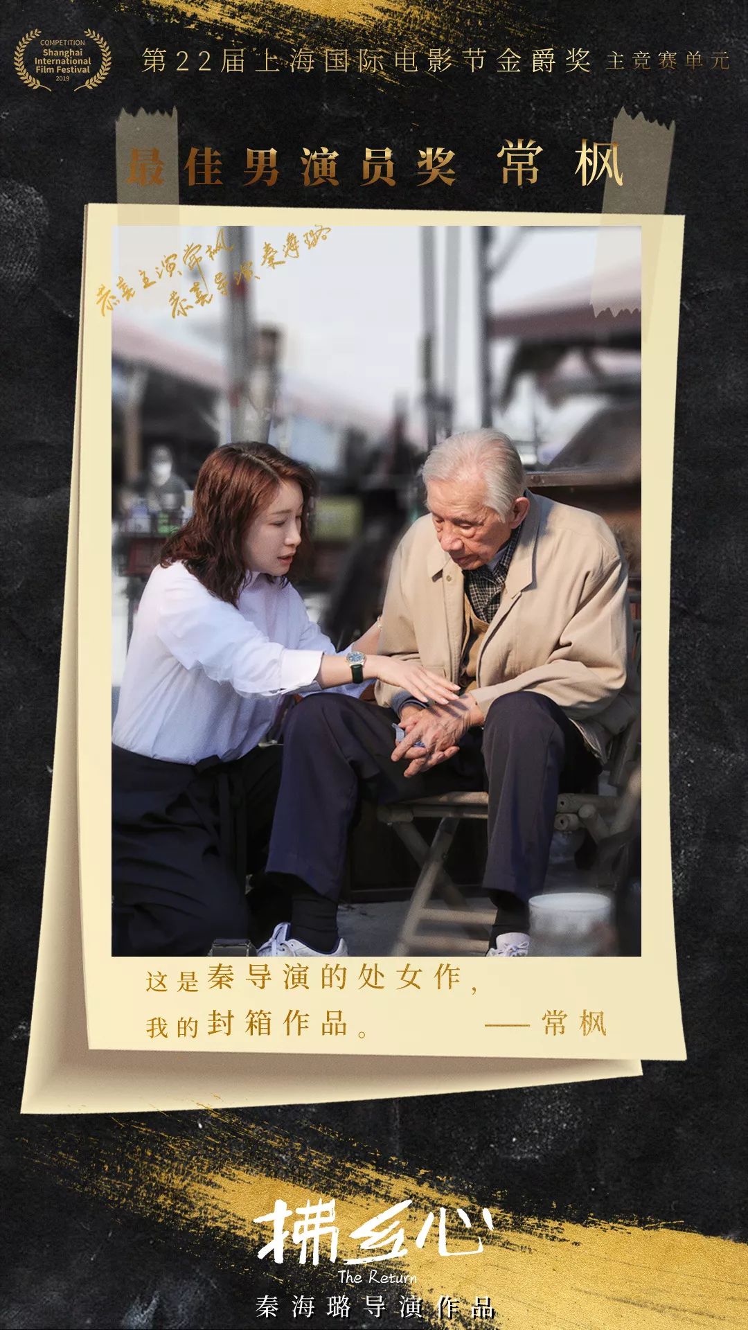 Vlog|我们搞了一场欧洲旅行，连秦海璐都心动了