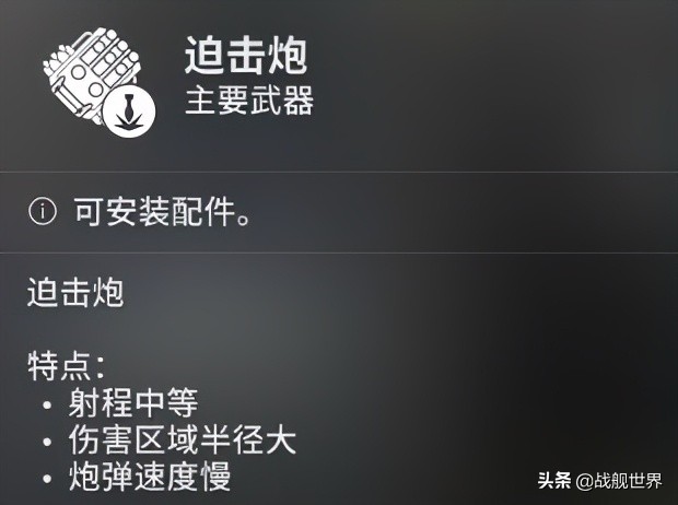 大狩猎结局,大狩猎爆破版