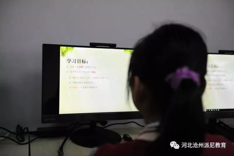 春风十里梦起航，听课评课促成长