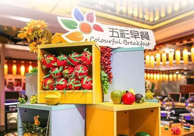 新会碧桂园凤凰酒店喝茶,开平碧桂园凤凰酒店自助餐