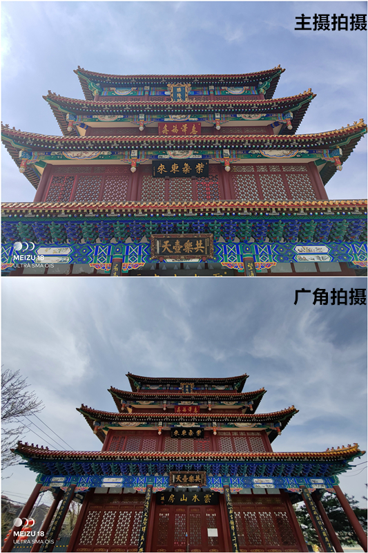 魅族18小屏旗舰,魅族18是小屏幕手机吗