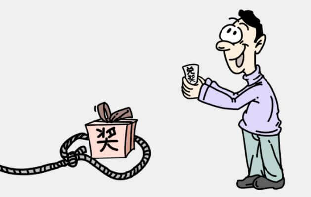 抽奖抽大奖骗局,抽奖中大奖店里东西随便挑骗局