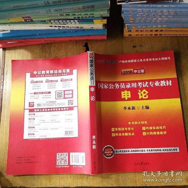 一直看书提升自己,申论到底怎么提高