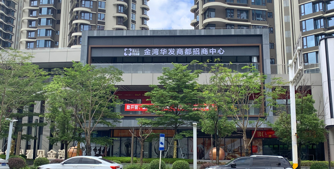 金湾区航空新城全景图,珠海金湾航空新城视频