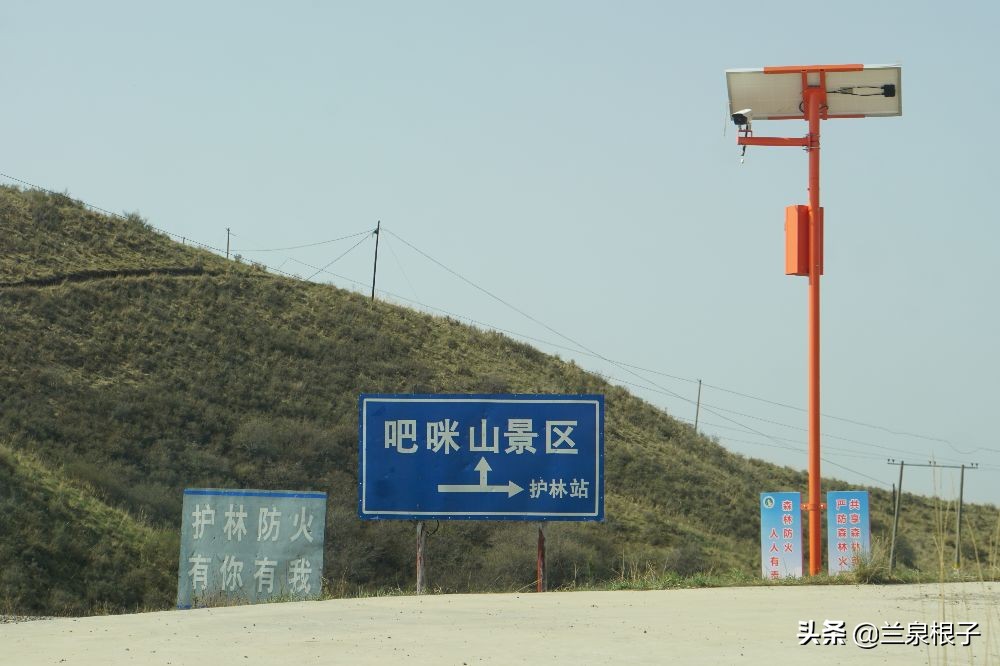 兰州金花娘娘在哪升天,金花娘娘成仙的地方