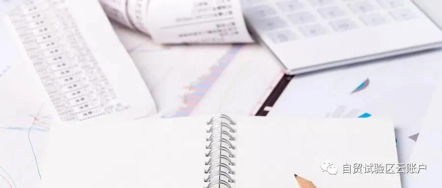 如何正确选择代理记账公司,如何选择代理记账财税公司