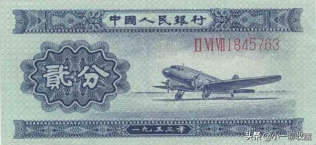 钱币第三套人民币价格表,第一套人民币全部图片及价格表