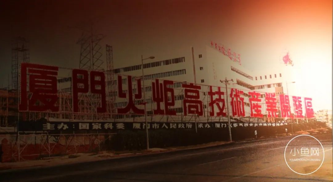 厦门湖里2020旧村改造,厦门湖里拆迁改造